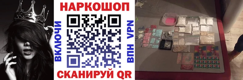 Какие есть наркотики Томари COCAIN  МЕФ  Гашиш 