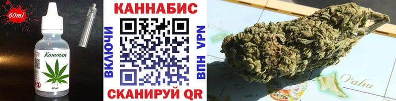 гидра ТОР  Томари  Еда ТГК конопля 