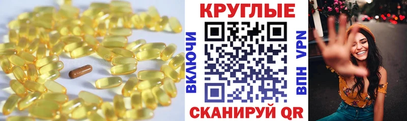 Экстази MDMA Томари