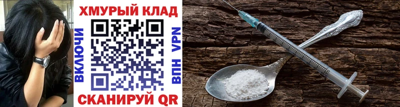 ссылка на мегу   продажа наркотиков  Томари  Героин VHQ 