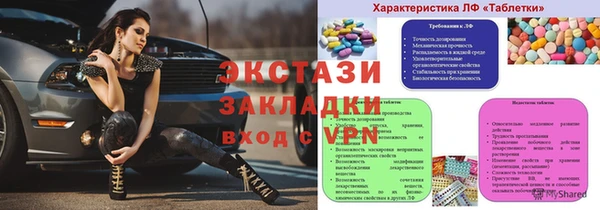 мдпв Сатка
