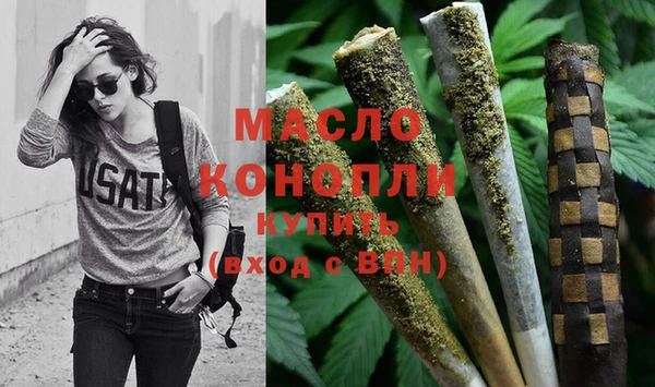MESCALINE Саяногорск