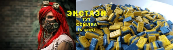 MESCALINE Саяногорск