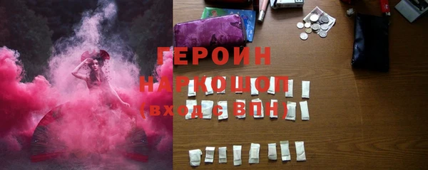 MESCALINE Саяногорск