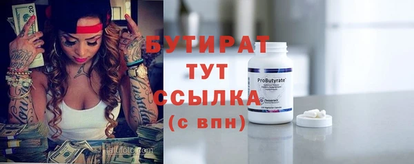 MESCALINE Саяногорск