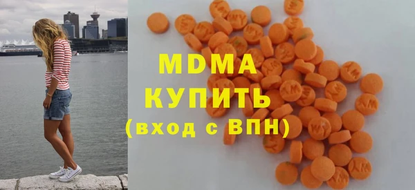 MESCALINE Саяногорск