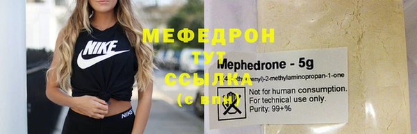 круглые Сафоново