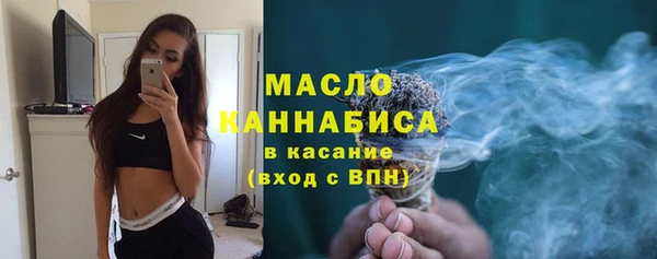 MESCALINE Саяногорск