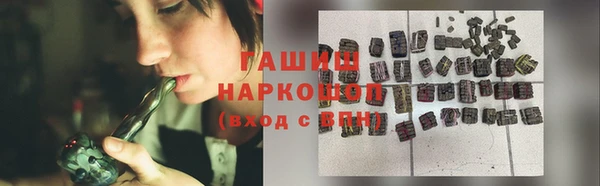ПСИЛОЦИБИНОВЫЕ ГРИБЫ Почеп