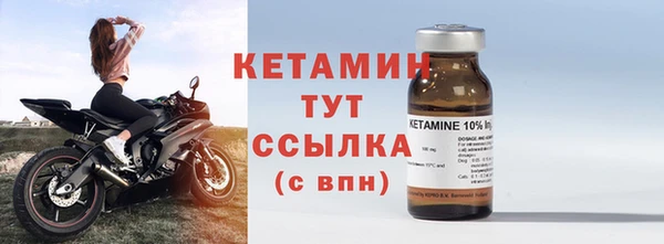 MESCALINE Саяногорск