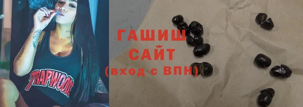 MESCALINE Саяногорск