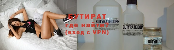 MESCALINE Саяногорск
