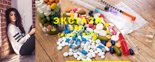 MESCALINE Саяногорск