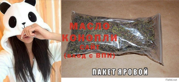 круглые Сафоново