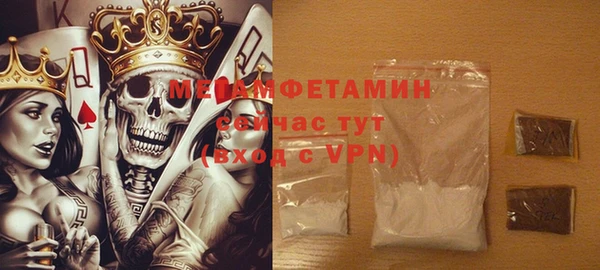 MESCALINE Саяногорск