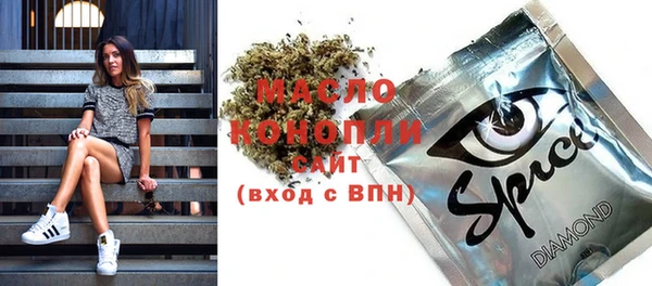 MESCALINE Саяногорск
