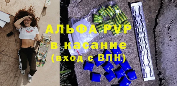 мдпв Сатка
