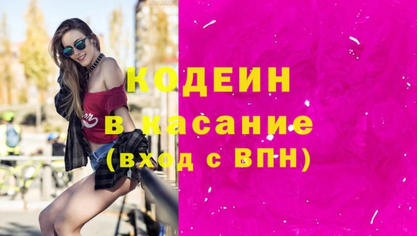 круглые Сафоново