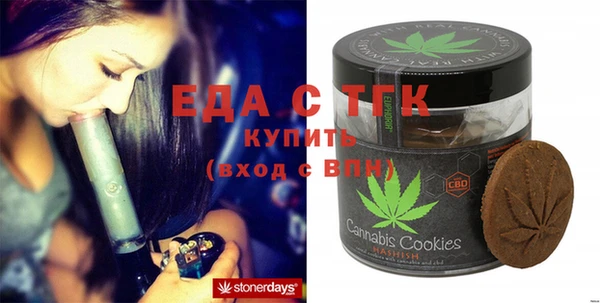 MESCALINE Саяногорск