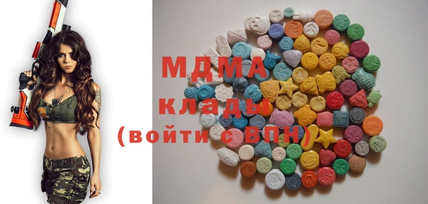 MESCALINE Саяногорск