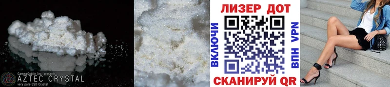Лсд 25 экстази ecstasy  Томари 
