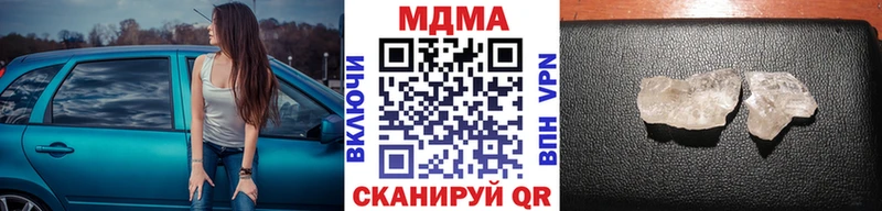 МДМА молли  darknet клад  Томари 