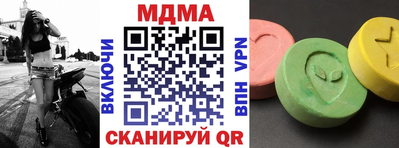MDMA молли Томари
