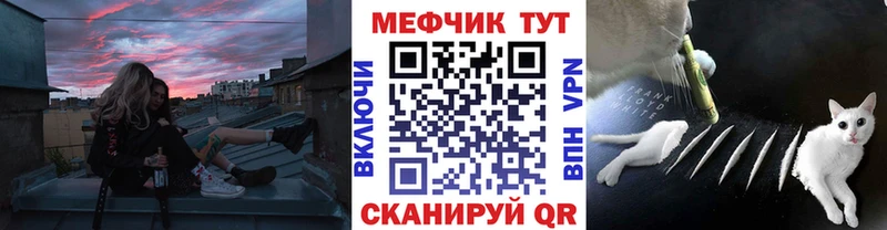 ОМГ ОМГ ССЫЛКА  Томари  МЯУ-МЯУ кристаллы  даркнет сайт 
