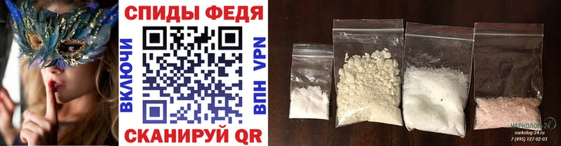 ссылка на мегу как войти  Томари  Первитин винт 